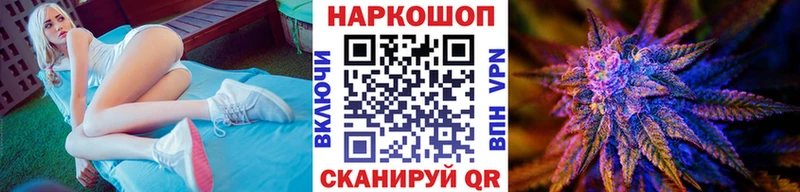 Купить наркоту Джанкой Кокаин APVP Псилоцибиновые грибы Codein Конопля Меф мяу мяу ГАШИШ