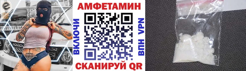 Amphetamine Розовый  купить наркотик  Джанкой 