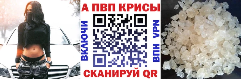 Alpha-PVP кристаллы  Джанкой 