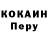 МЕТАДОН кристалл Andrey Beloshkurskiy