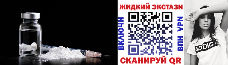БУТИРАТ BDO 33% shop формула Джанкой где купить наркоту