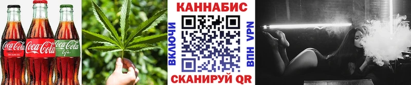 Еда ТГК конопля Джанкой