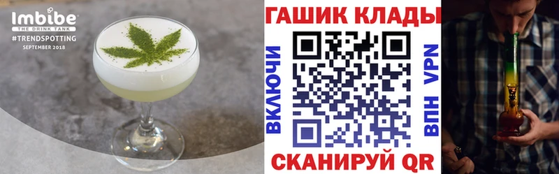 KRAKEN зеркало  Джанкой  Еда ТГК конопля 