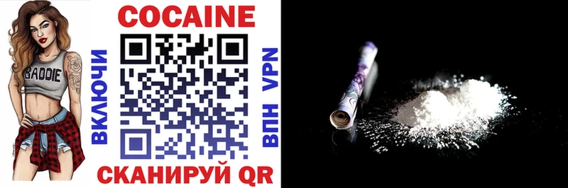 COCAIN 98% Джанкой