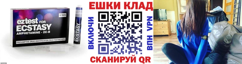 что такое   Джанкой  Экстази 280мг 
