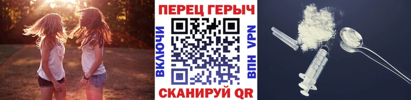 сколько стоит  Джанкой  ГЕРОИН герыч 
