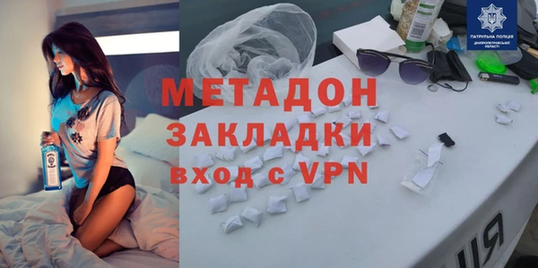 тгк Богородск