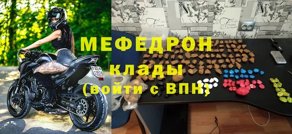 стаф Богородицк