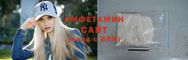 стаф Богородицк