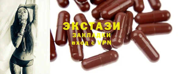стаф Богородицк