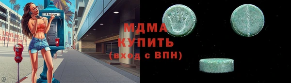 тгк Богородск