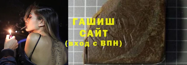 стаф Богородицк