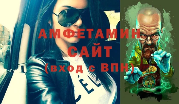 стаф Богородицк