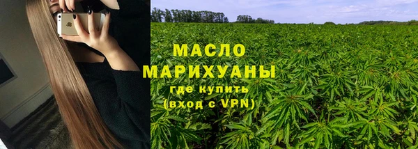 стаф Богородицк