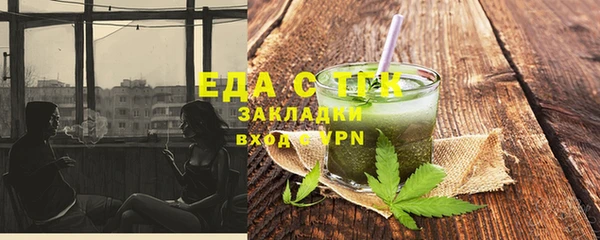 стаф Богородицк