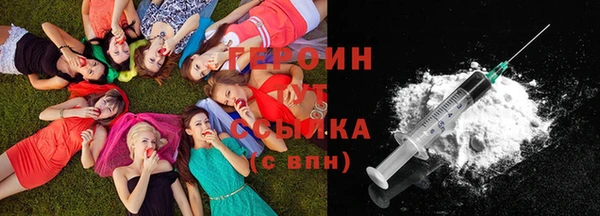 стаф Богородицк