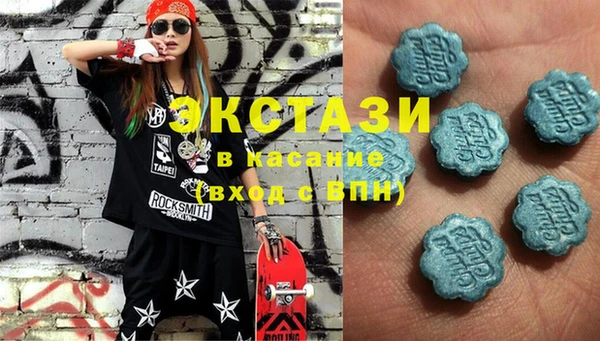 тгк Богородск