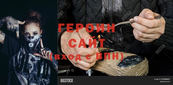 стаф Богородицк