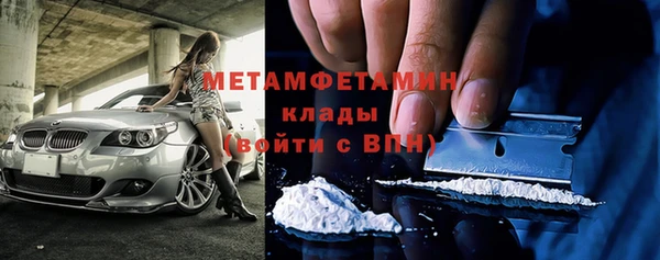стаф Богородицк