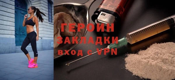 тгк Богородск