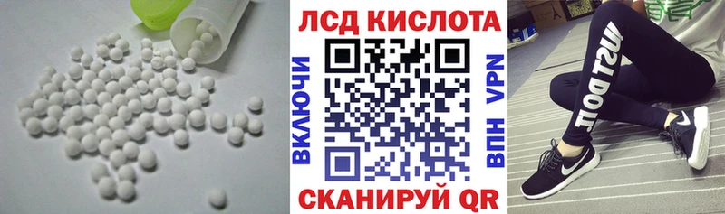 ЛСД экстази ecstasy  как найти   Джанкой 