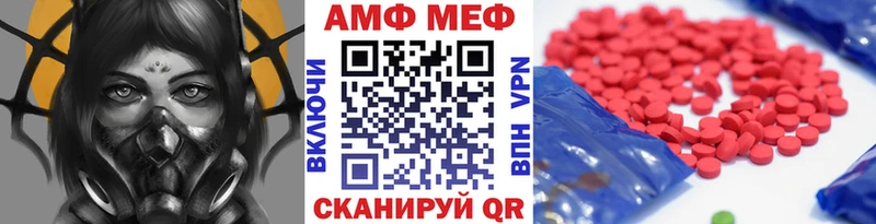 кракен зеркало  магазин продажи наркотиков  Джанкой  МЕТАМФЕТАМИН мет 