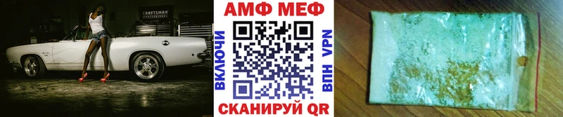 Метамфетамин витя Джанкой
