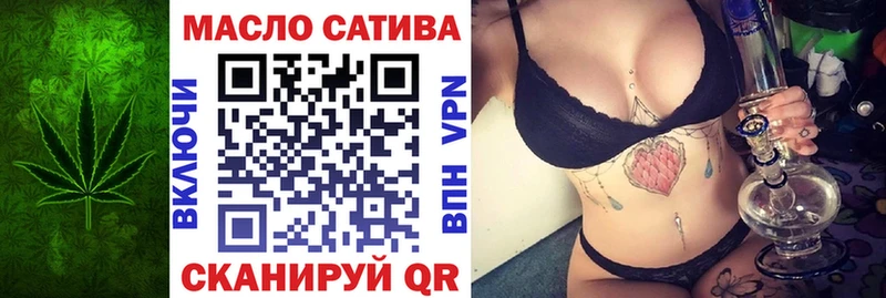 mega онион  Джанкой  ТГК концентрат 